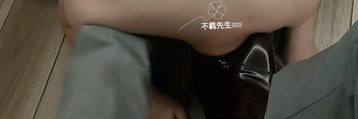 BJSSS's banner