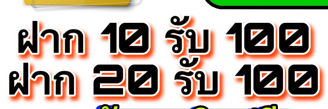 มะระกอ กล้วยส้ม's banner