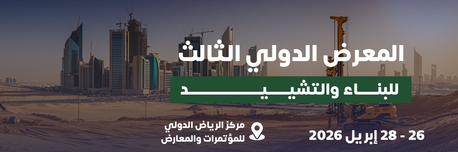 Saudi Projects's banner
