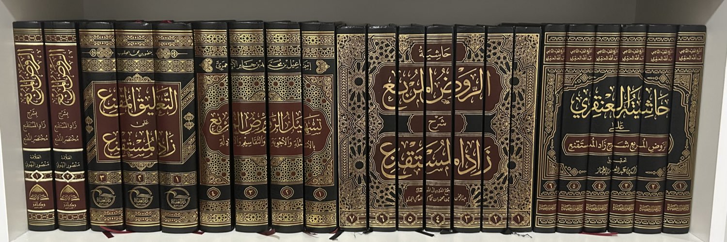رَدَّ's banner