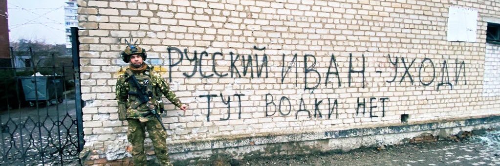 Vitalii «Donetsk» Ovcharenko 🇺🇦's banner