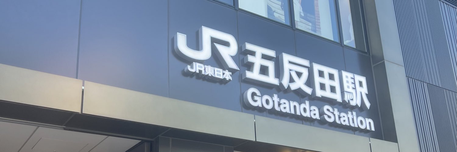 進撃の963ちゃん's banner