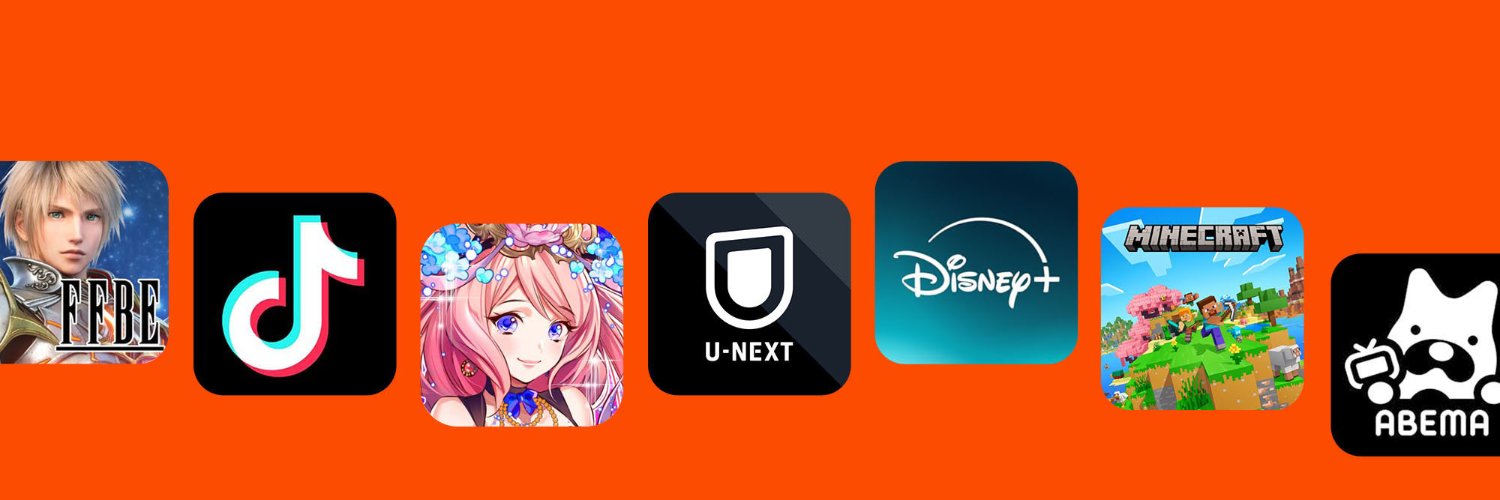 Amazonアプリストア (アマゾン)'s banner