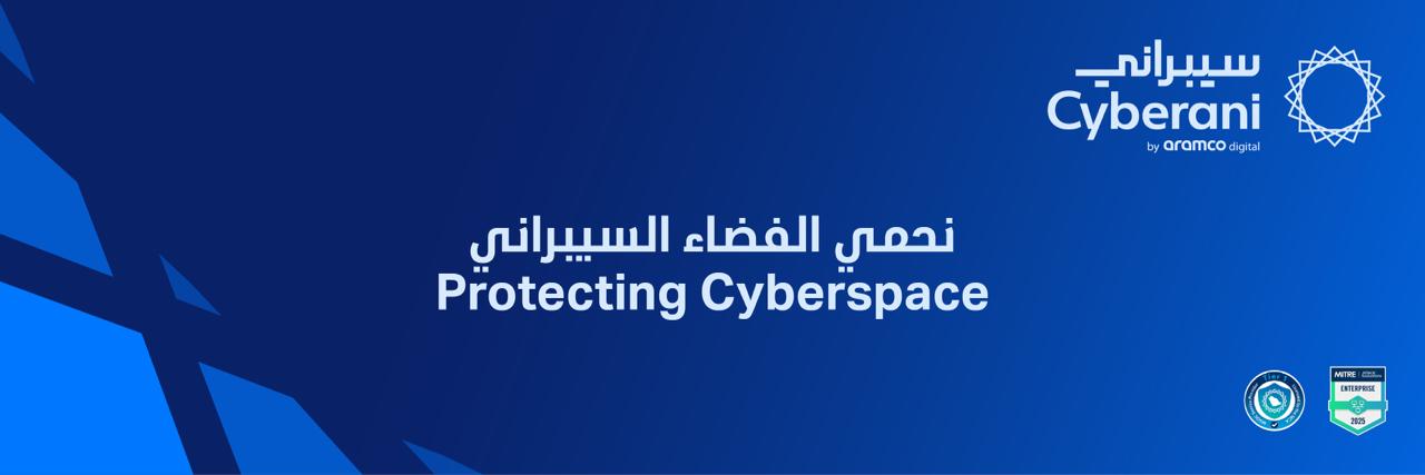 Cyberani by aramco digital's banner