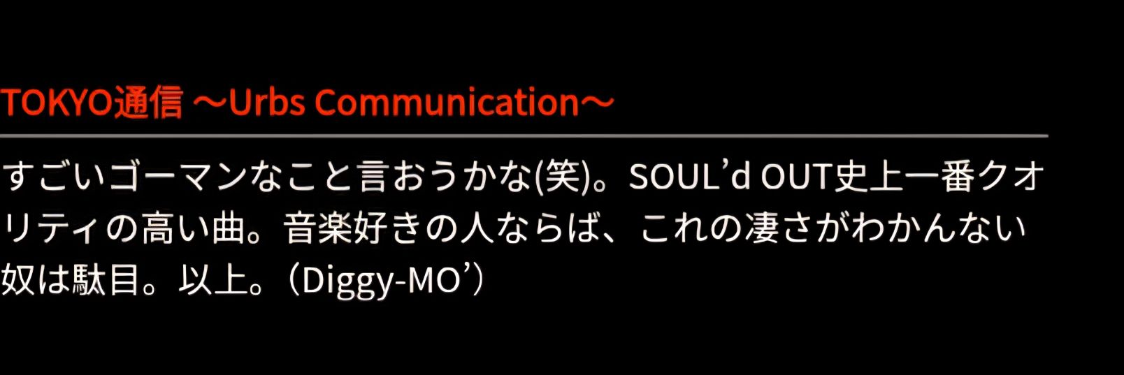 全ての嘘偽りうわべ己の亡霊's banner