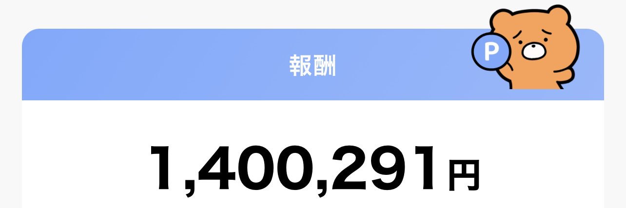 プリン姫👸メルレ3000万超え's banner