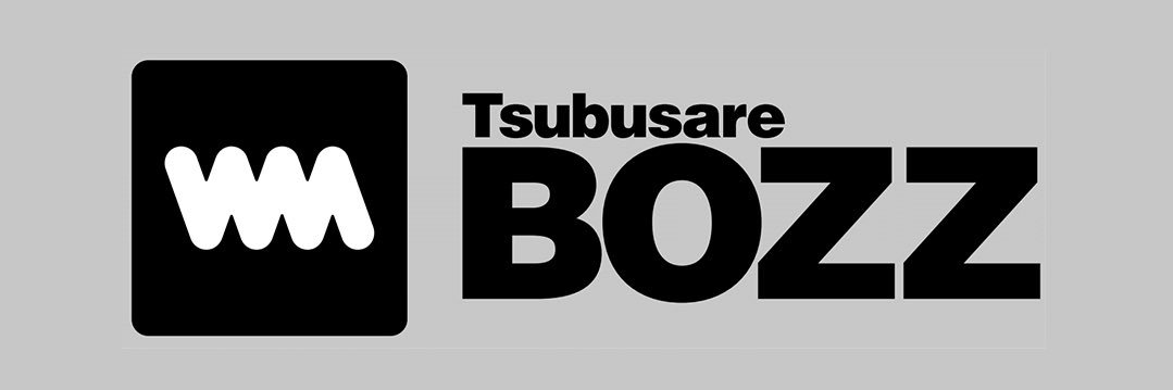 Tsubusare BOZZ🐣つぶされぼっず's banner