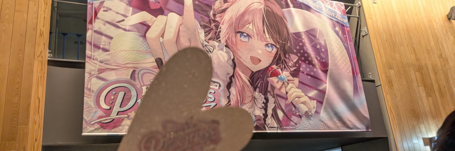 ⛆'s banner