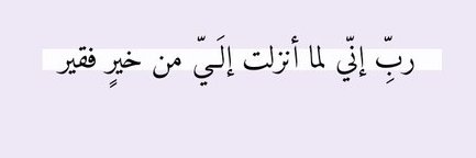 مُحَمَّد / منوعات's banner