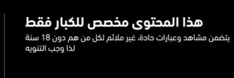 اسود الرياض | BBC's banner