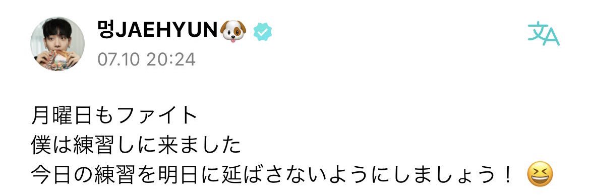 ムン❕'s banner