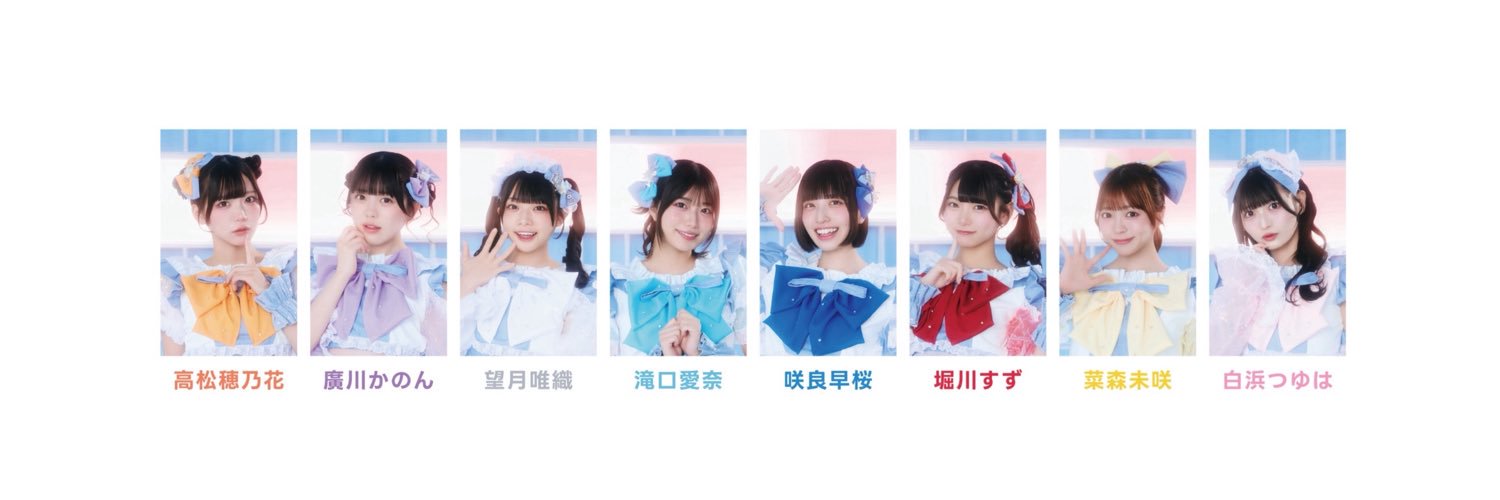 なみだ色の消しごむ - 1/2 LINE CUBE SHIBUYA's banner