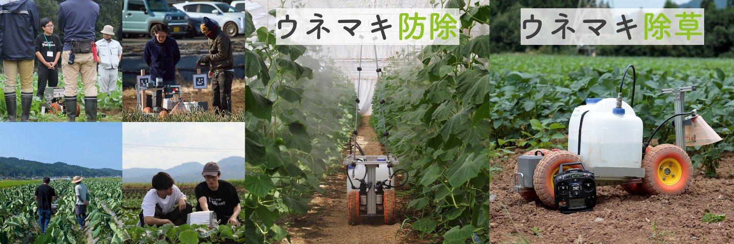 株式会社FieldWorks's banner