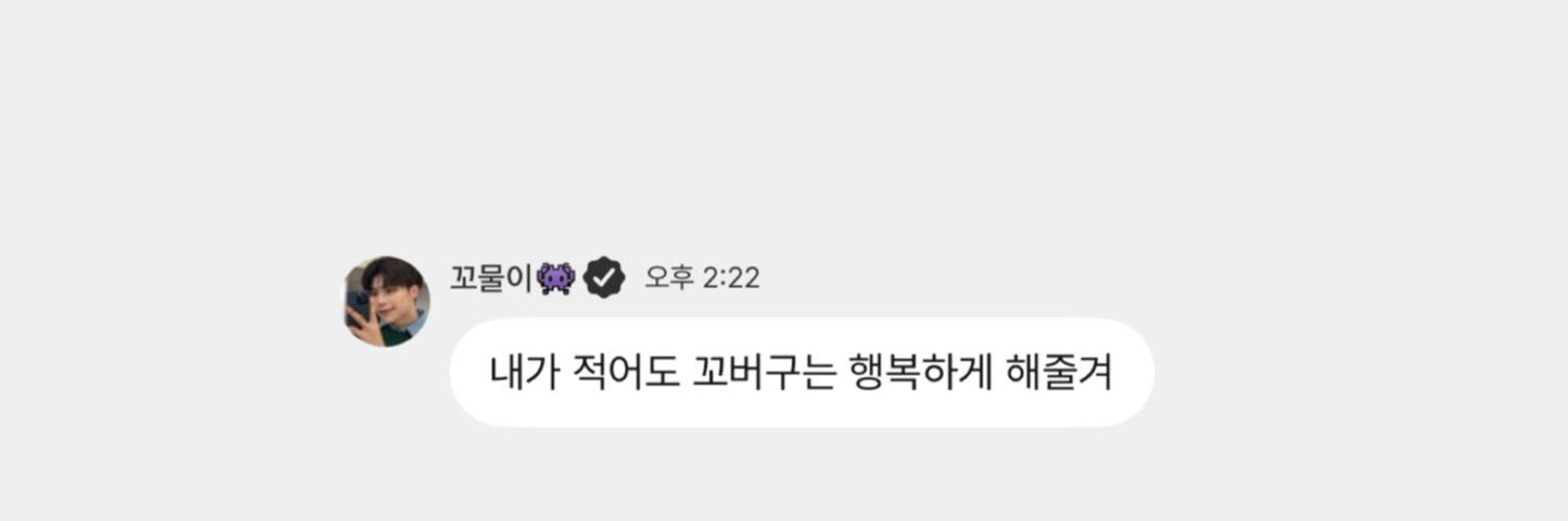 빵토's banner