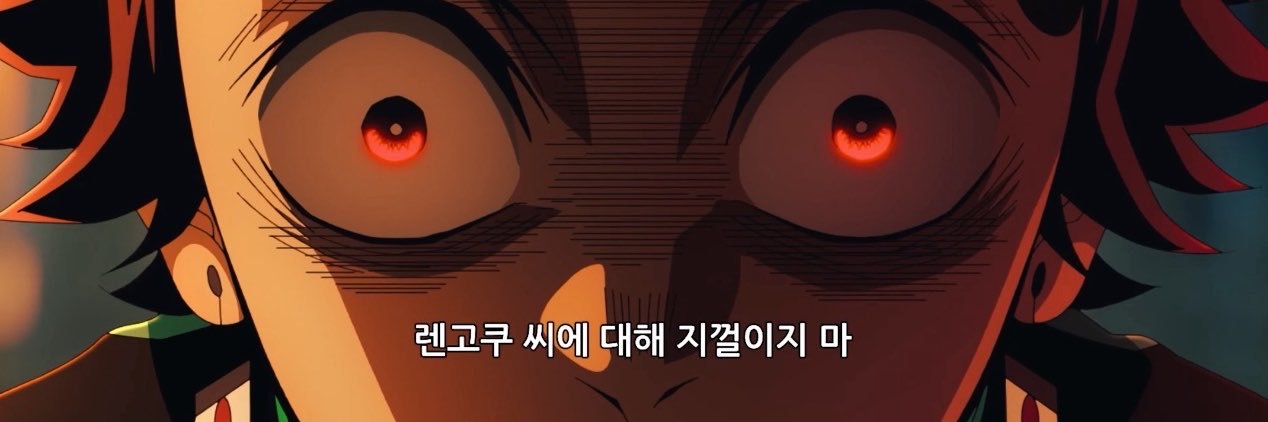 쑤's banner