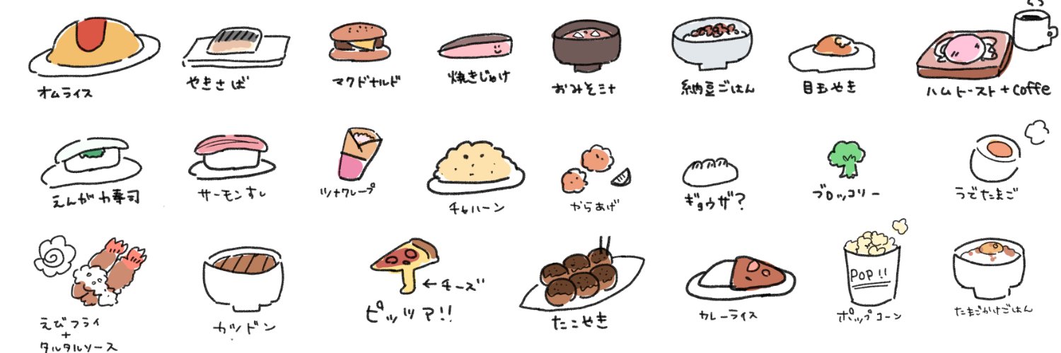 花白ゆるり🖋一万人ありがとう～～～！✨'s banner