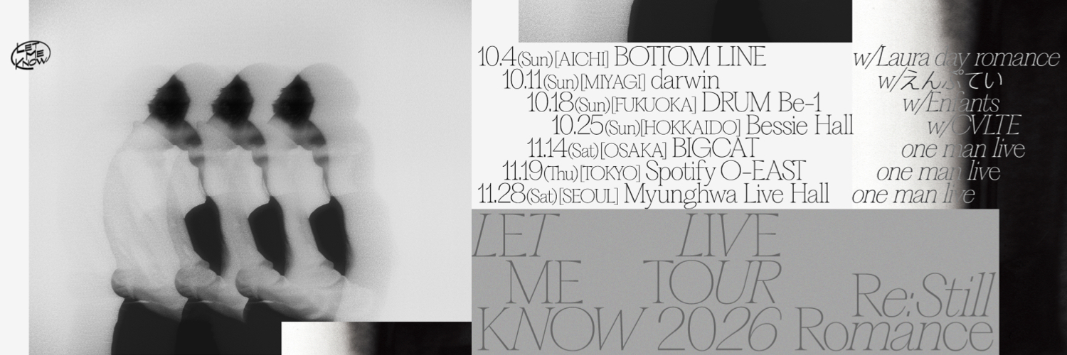 LET ME KNOW's banner