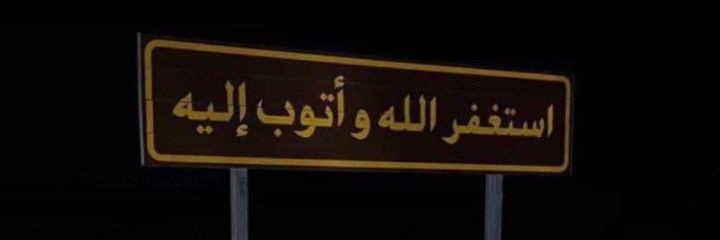 Halime's banner