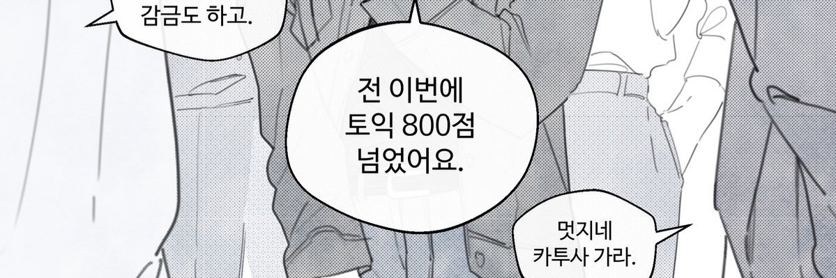 동당's banner
