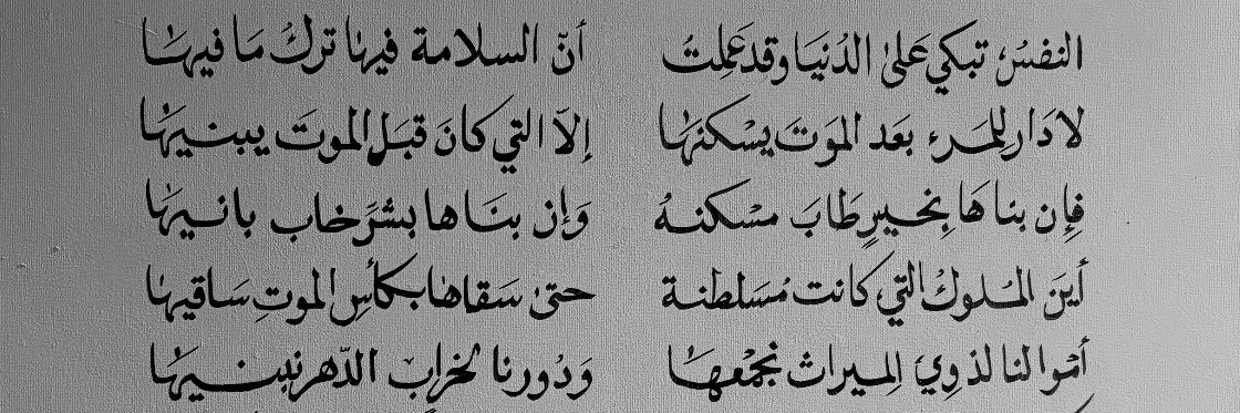 وجدان's banner