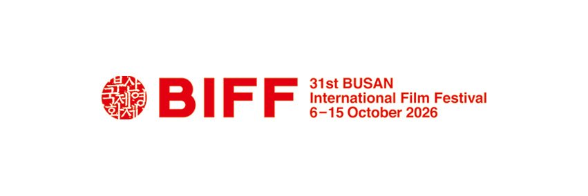 부산국제영화제 BIFF's banner