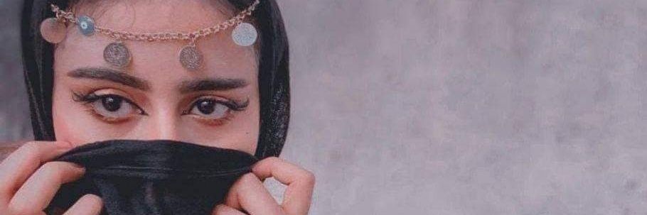 حضرمية's banner
