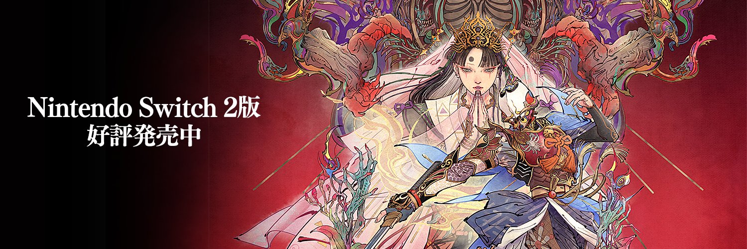 【公式】 祇（くにつがみ）：Path of the Goddess's banner