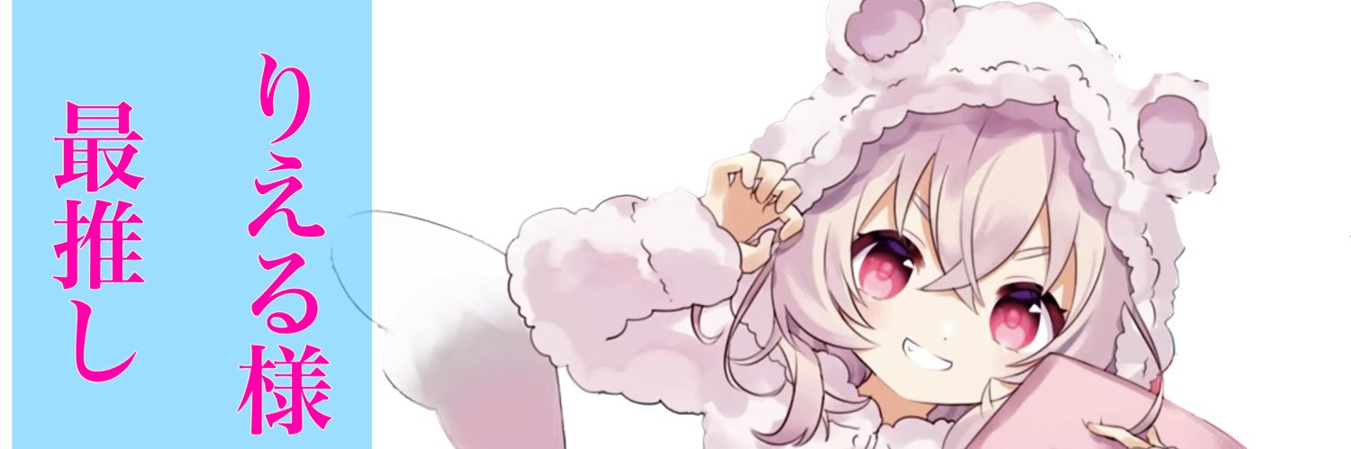 ファイナルゆう君🍑💫's banner