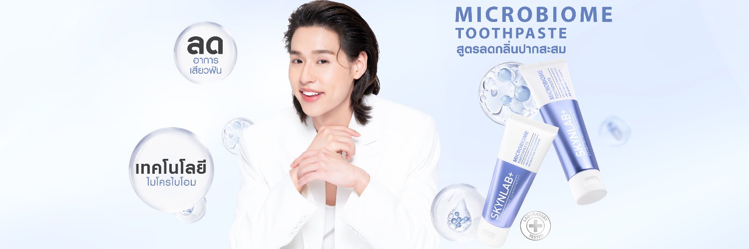 Skynlab_Official's banner