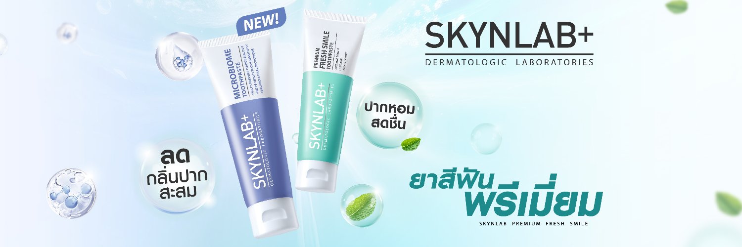 Skynlab_Official's banner