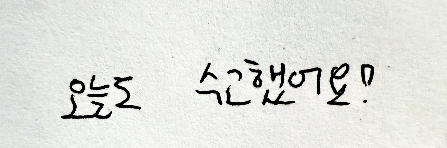 Calling's banner
