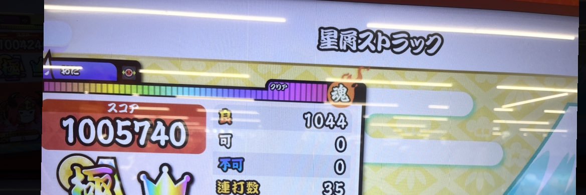 叶奈's banner