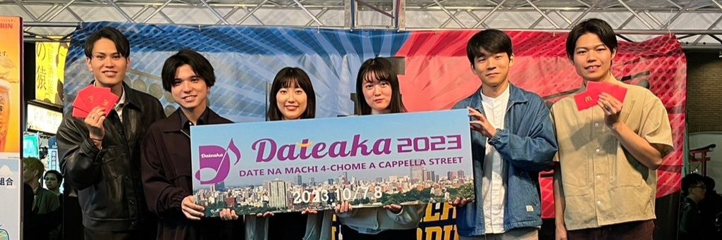 幻日's banner