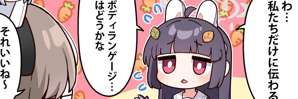 こんとぉる's banner