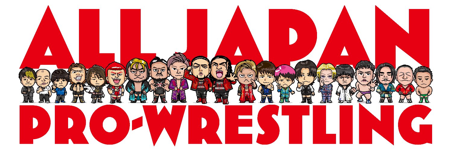 連れてってくれ1000円's banner