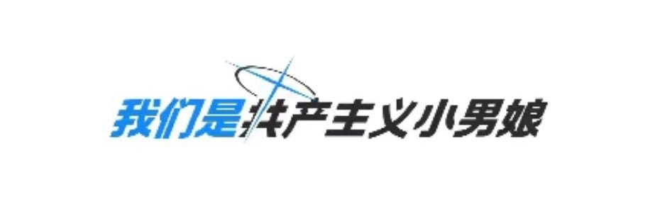 爱喝多肉葡萄🍇's banner