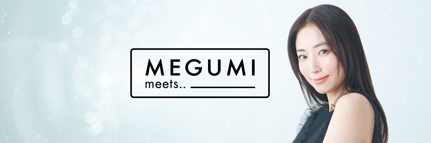 MEGUMI meets【公式】's banner