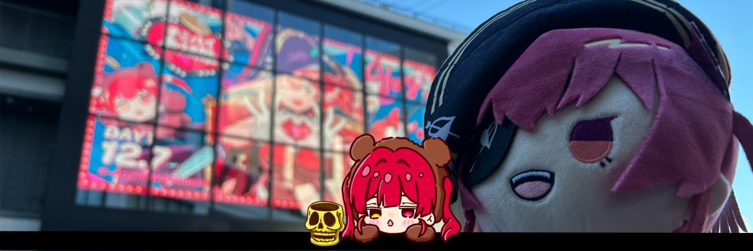 四花(よつか)🏴‍☠️宝鐘海賊団🏴‍☠️☄️'s banner