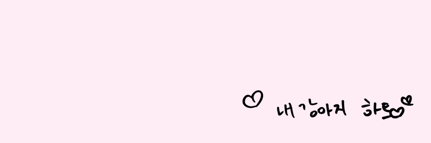 ♡'s banner