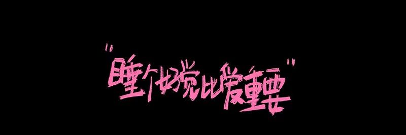 小羊没有36D's banner