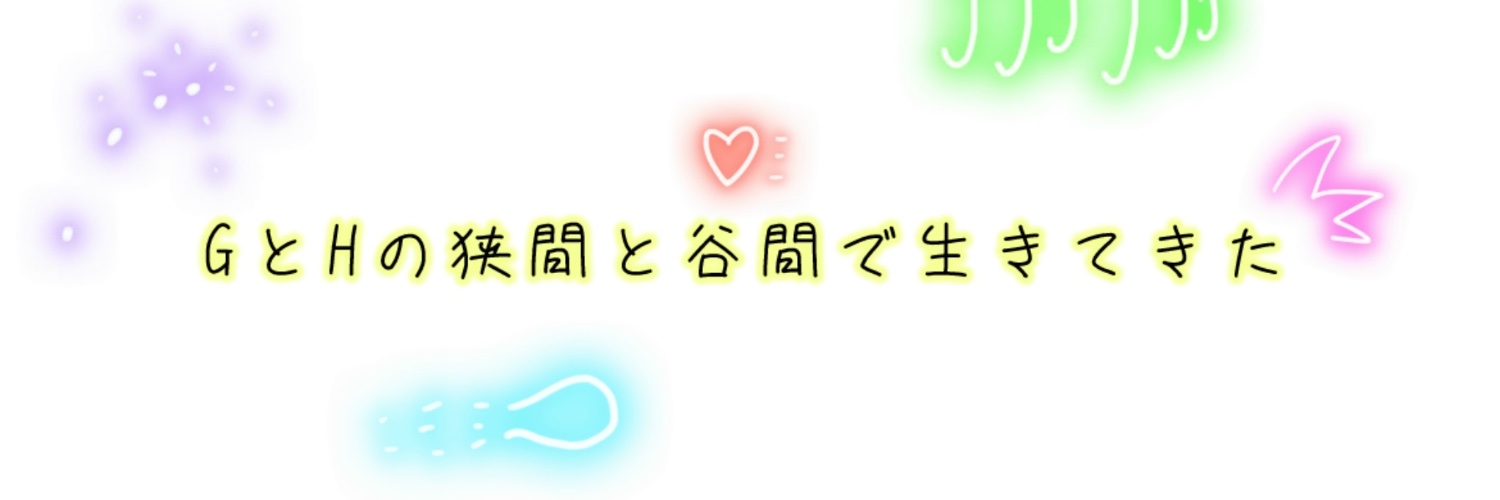 あんな🎈's banner