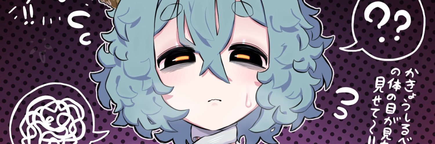 シア's banner