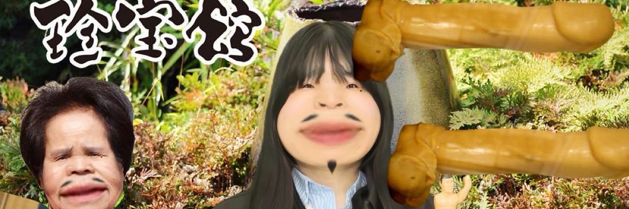 マッチョメンにゃん吉　ほだれ酒モード's banner