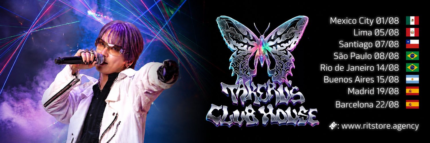 R.I.T's banner
