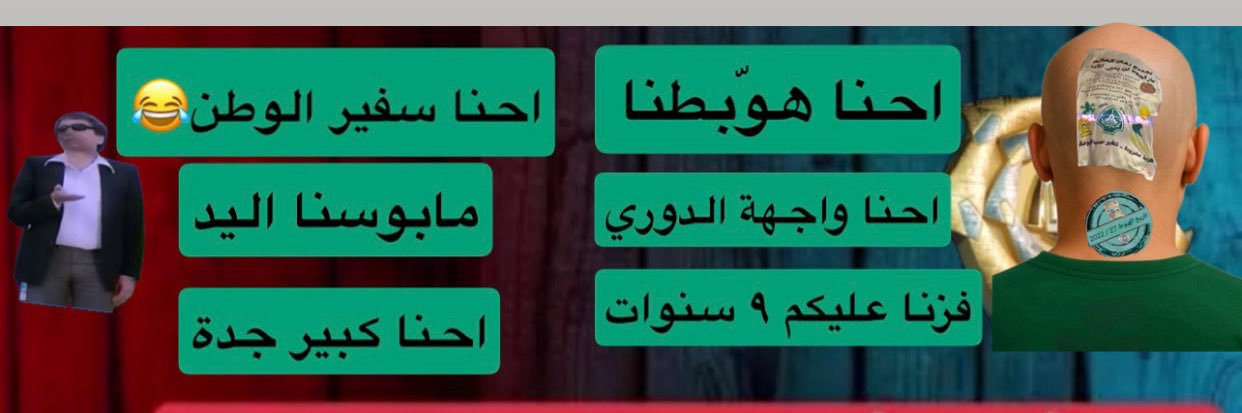 yousef_ahmed's banner