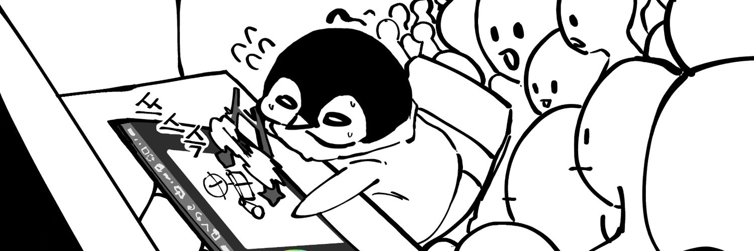 가온's banner