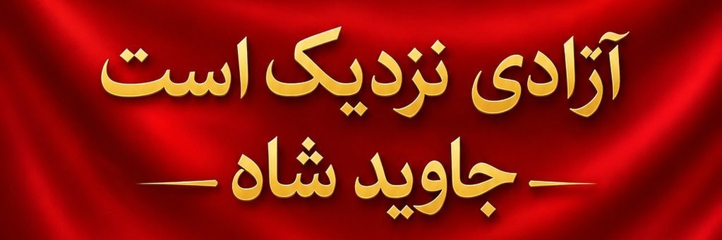 Dr. Ahura اهورا's banner