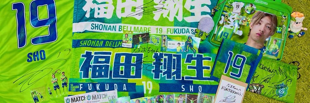 なお's banner
