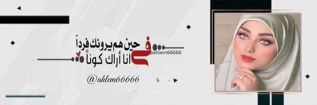 Ahlem's banner