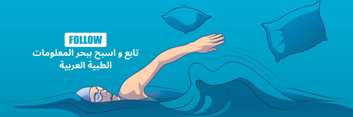 Ahmed's banner